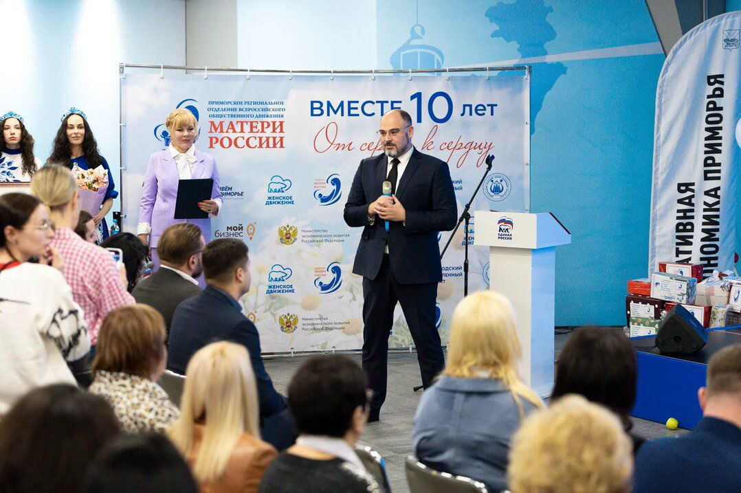 Константин Шестаков: Сегодня во Владивостоке прошла десятая юбилейная конференция общественного движения «Матери России» Константин Шестаков: Сегодня во Владивостоке прошла десятая юбилейная конференция общественного движения «Матери России»
