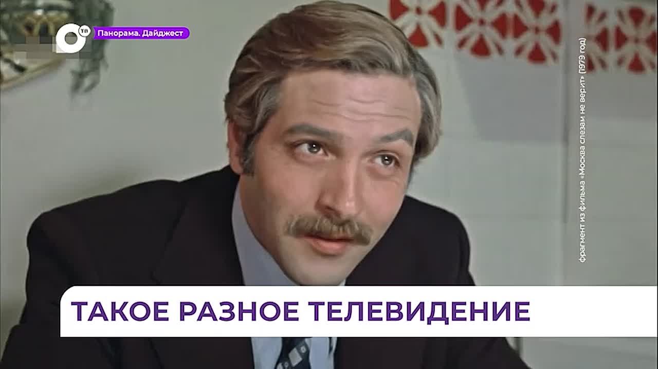 Приморье отмечает Всемирный день телевидения