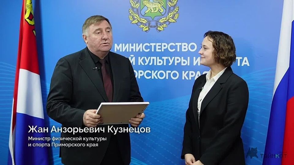 ТаймКот на спорте. Нашей редакции вручил благодарность министр физической культуры и спорта Приморского края Жан Кузнецов @minsport_pk Это за то, что мы делаем физическую культуру, спорт и здоровый образ жизни ещё популярнее