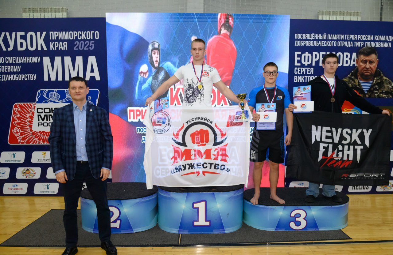 Евгений Корж: В Уссурийске состоялся Кубок Приморского края по смешанному боевому единоборству ММА, посвящённый памяти Героя России, командира добровольческого отряда «Тигр» Сергея Ефремова Евгений Корж: В Уссурийске состоялся Кубок Приморского края по смешанному боевому единоборству ММА, посвящённый памяти Героя России, командира добровольческого отряда «Тигр» Сергея Ефремова