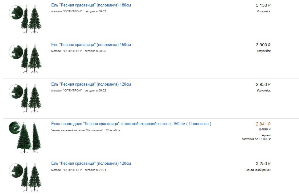 Жители Приморского края получили возможность приобрести необычную новинку – ёлки-половинки, разработанные специально для тех, кто хочет создать праздничную атмосферу, не жертвуя пространством, сообщает РИА VladNews