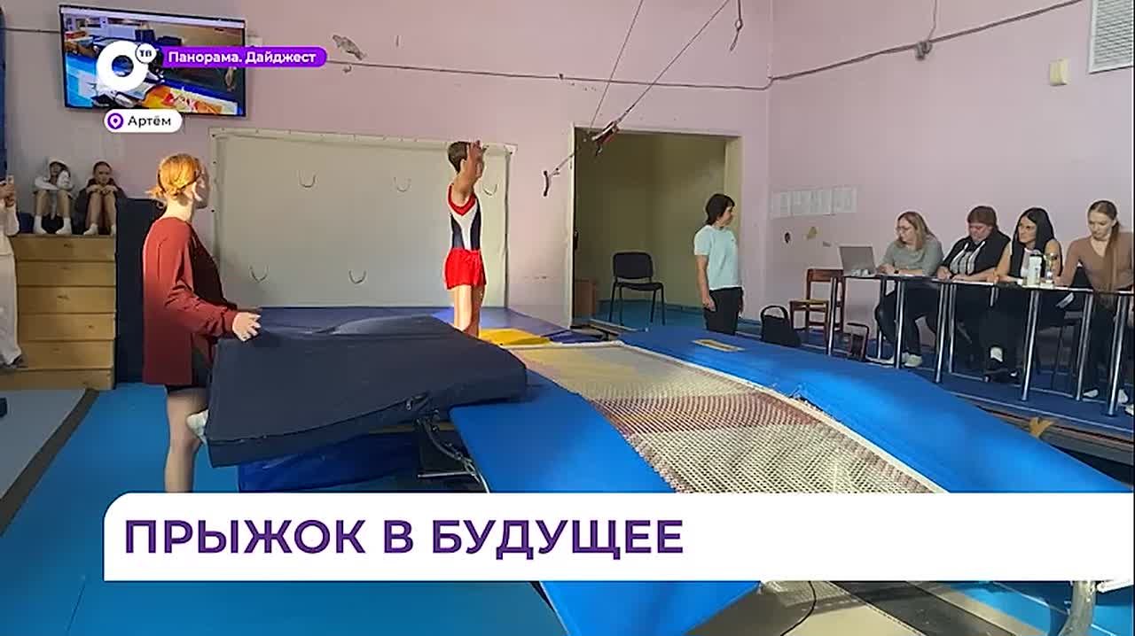 В Артеме определили сильнейших спортсменов по прыжкам на батуте