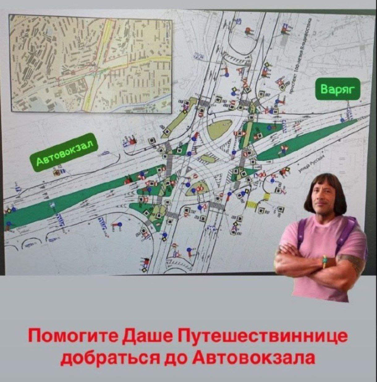 Шутки от владивостокцев про новую схему движения под путепроводом на Второй Речке не заставили себя ждать