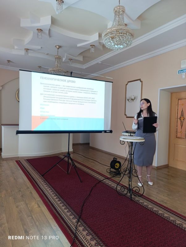 В уссурийском ЗАГСе прошла лекция, посвящённая Всероссийскому Дню правовой помощи детям