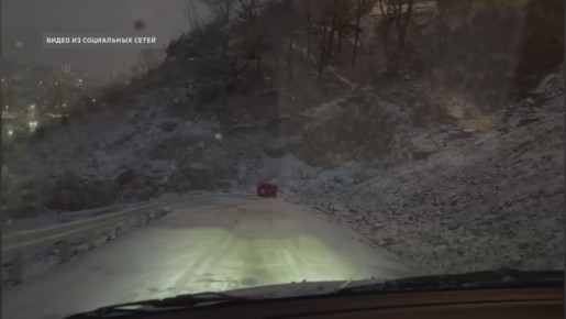 Скользкие последствия Небольшой снег накалил дорожную обстановку в краевой столице, парализовал спуски и подъемы Владивостока