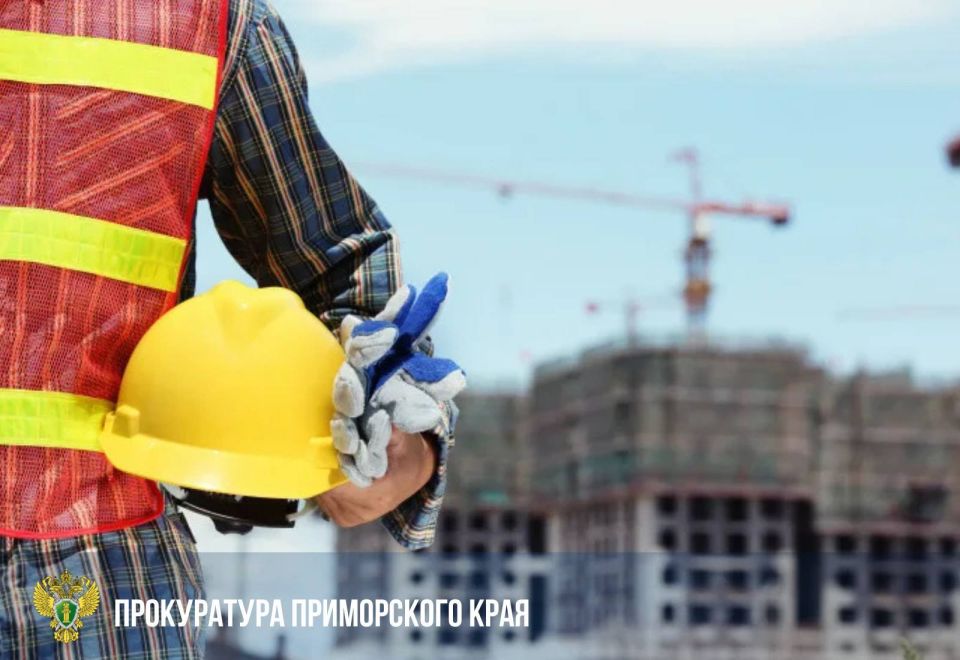 Прокуратура поставила на контроль проверку по факту несчастного случая на строительной площадке в Арсеньеве