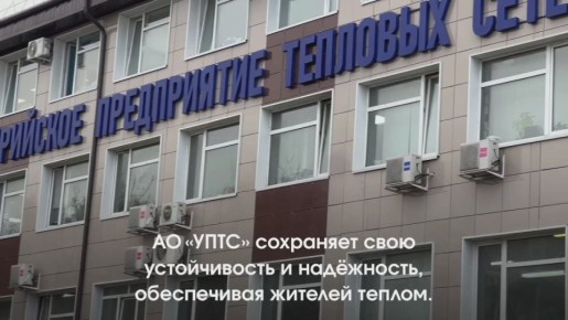 Когда служение — дело жизни