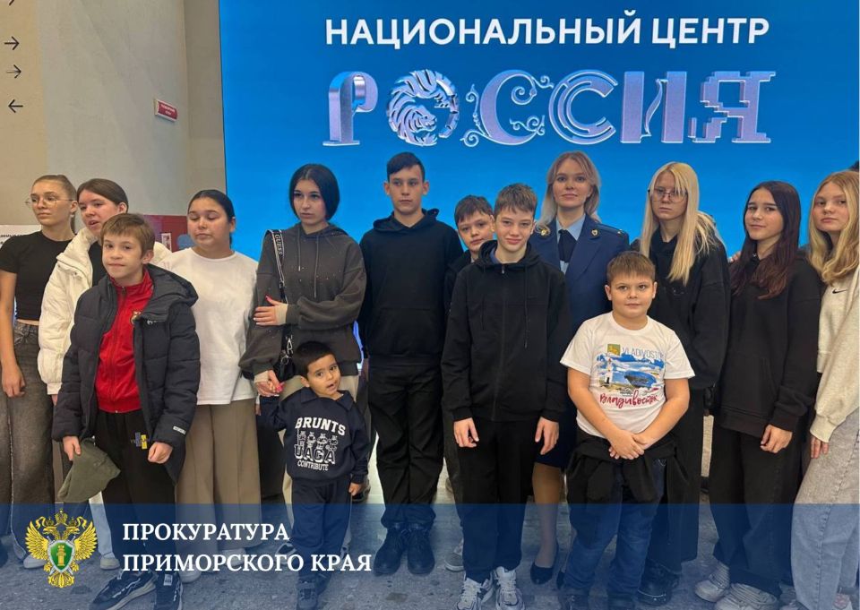 Сотрудники прокуратуры края с воспитанниками подшефного центра «Маяк» посетили Национальный центр «Россия»
