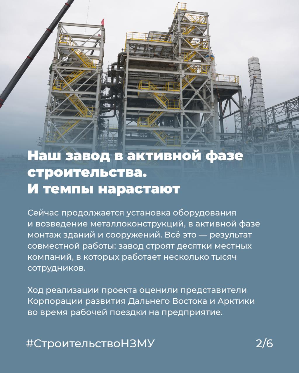 Влияем на экономику региона вместе с Корпорацией развития Дальнего Востока и Арктики Влияем на экономику региона вместе с Корпорацией развития Дальнего Востока и Арктики