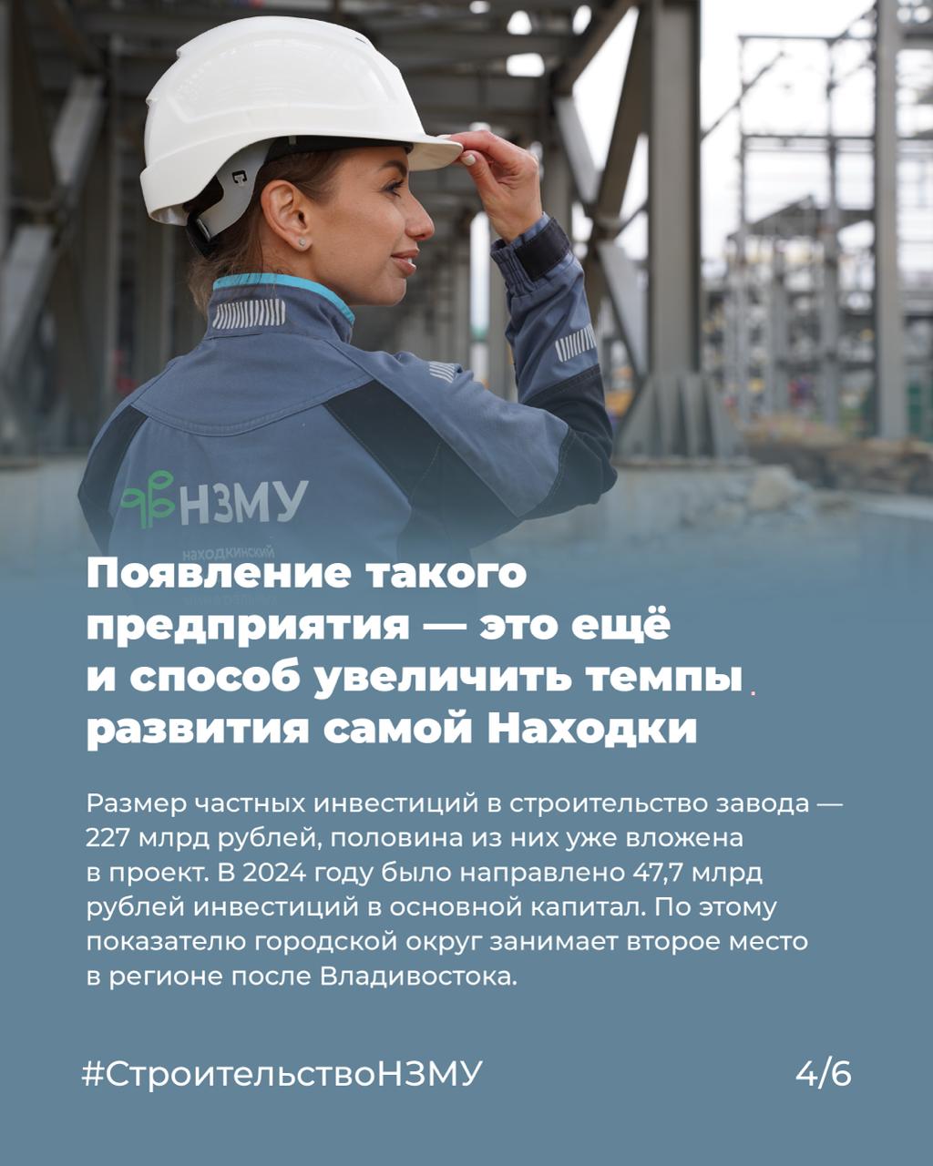 Влияем на экономику региона вместе с Корпорацией развития Дальнего Востока и Арктики Влияем на экономику региона вместе с Корпорацией развития Дальнего Востока и Арктики