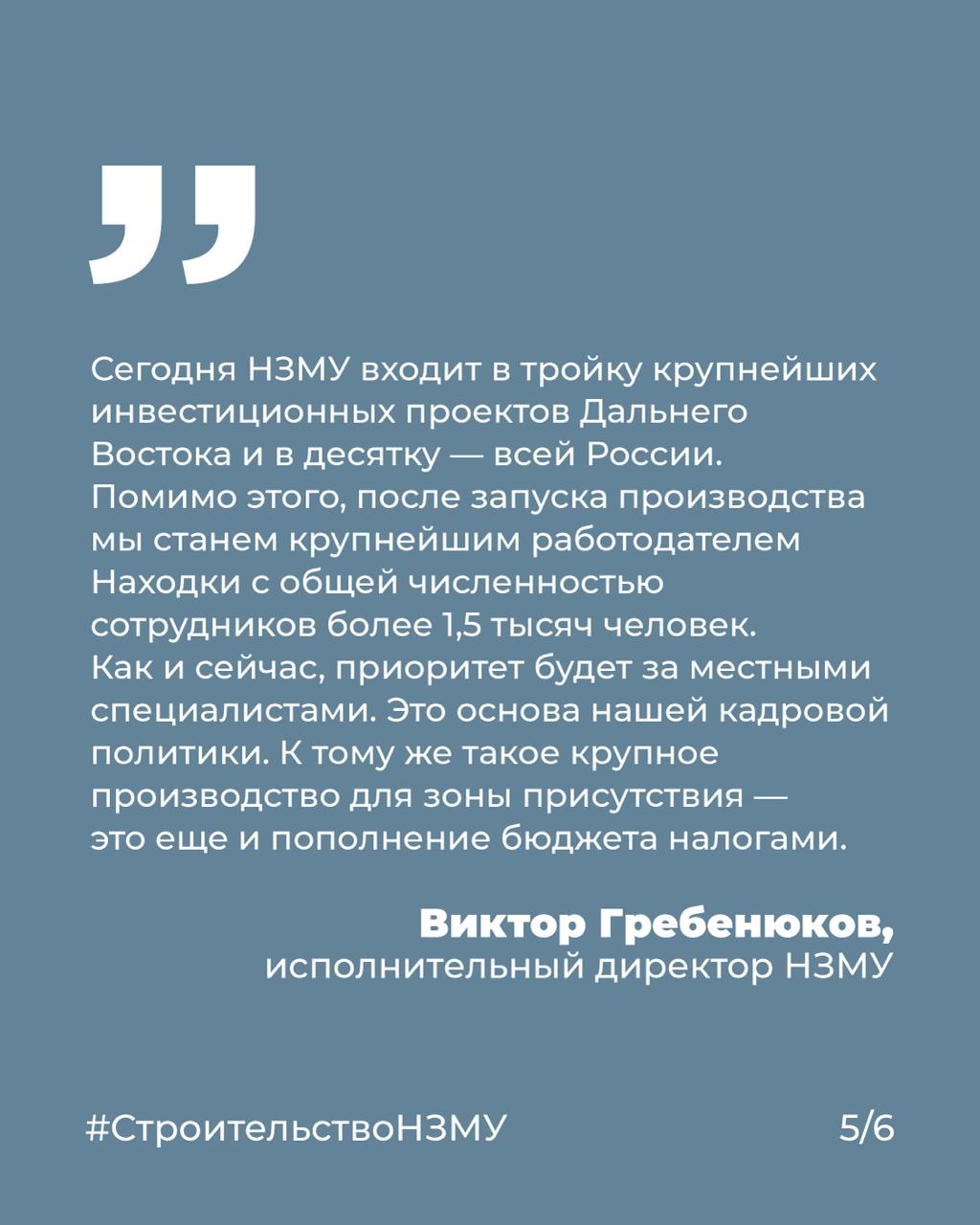 Влияем на экономику региона вместе с Корпорацией развития Дальнего Востока и Арктики Влияем на экономику региона вместе с Корпорацией развития Дальнего Востока и Арктики