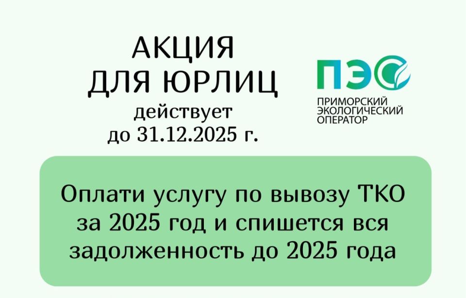 В чистоте без долгов!. Мы предлагаем Вам: