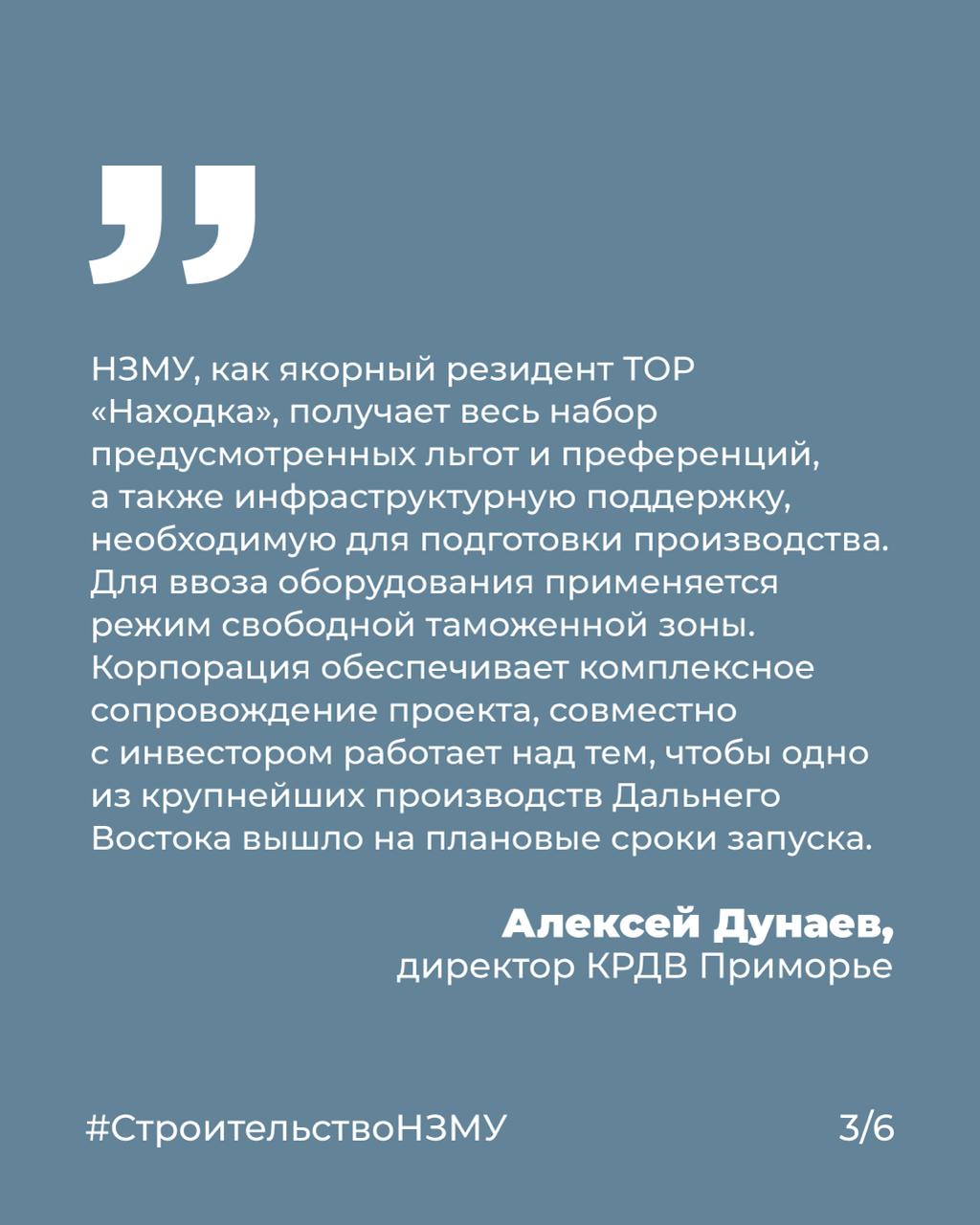 Влияем на экономику региона вместе с Корпорацией развития Дальнего Востока и Арктики Влияем на экономику региона вместе с Корпорацией развития Дальнего Востока и Арктики
