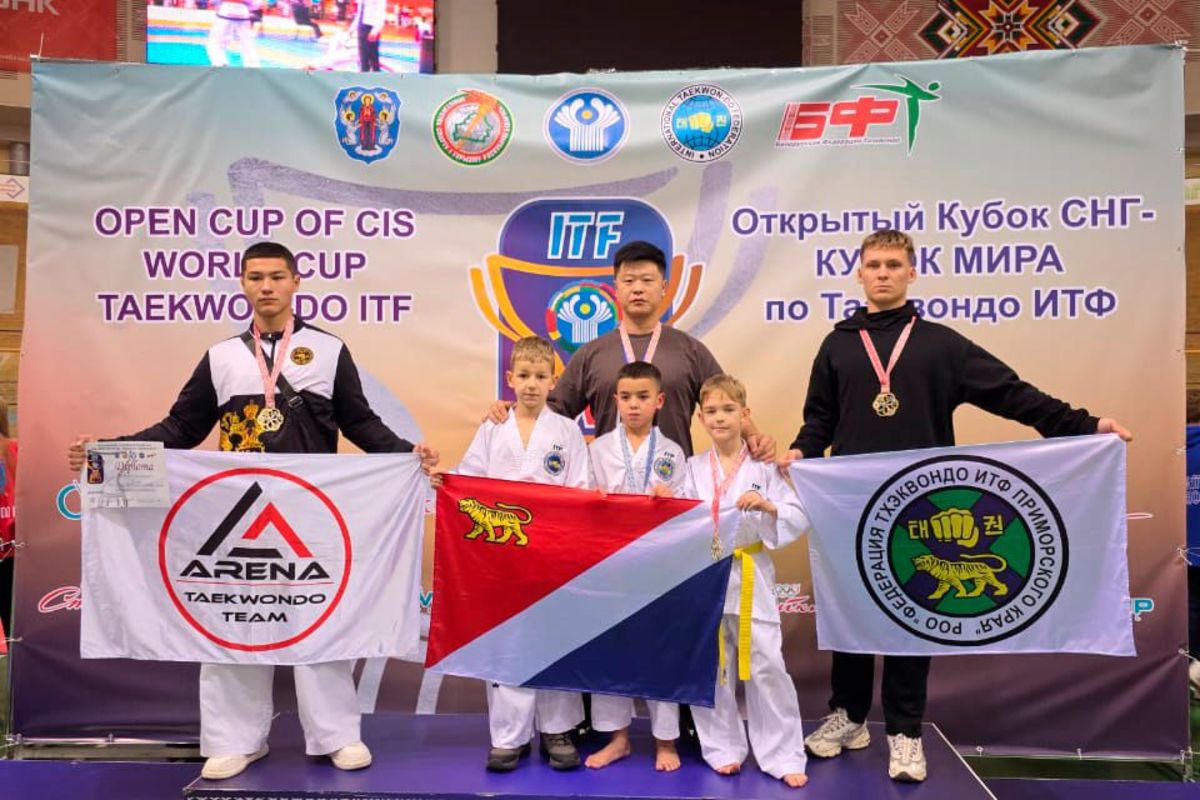 Юные приморцы завоевали четыре награды на Кубке мира по тхэквондо ИТФ в Минске выиграла приморская сборная Юные приморцы завоевали четыре награды на Кубке мира по тхэквондо ИТФ в Минске выиграла приморская сборная