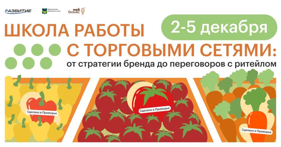 На полке супермаркета всегда есть место для продукта, который выделяется