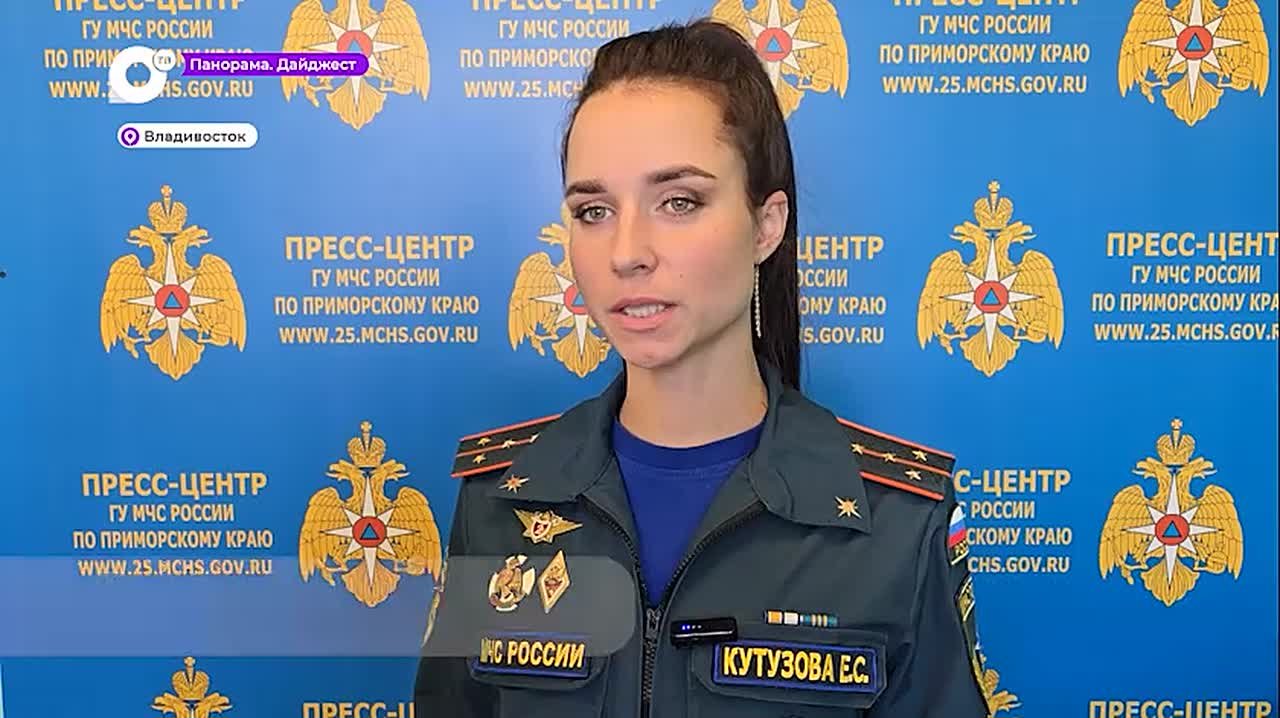 В Приморье ожидают ухудшение погодных условий