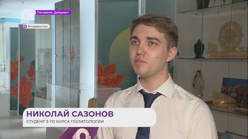 Преподаватель ДВФУ победила во всероссийском конкурсе «Знание. Лектор»