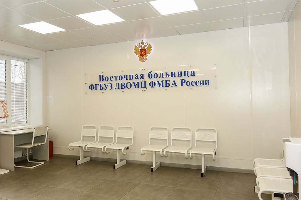 Восточная больница во Врангеле пополнилась уникальным медицинским комплексом Восточная больница во Врангеле пополнилась уникальным медицинским комплексом