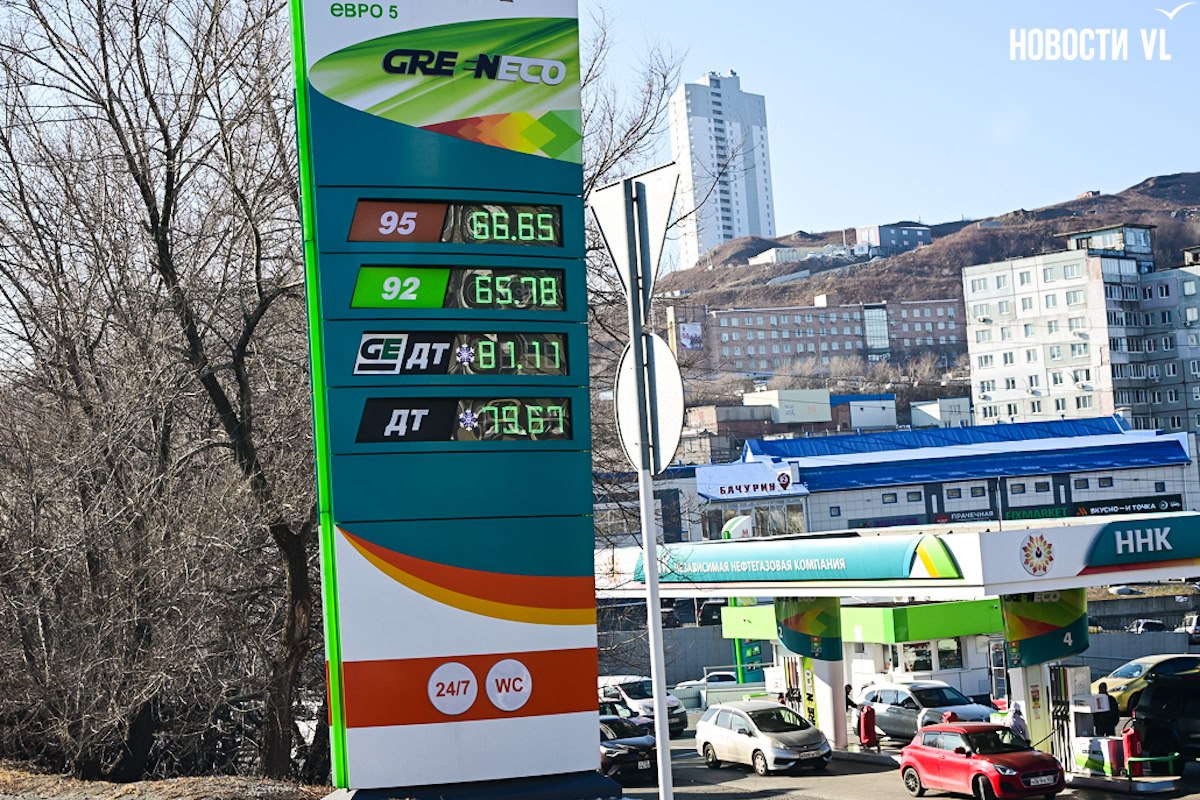 Бензин и дизель на ННК и бывшей «Роснефти» с начала ноября подорожали на 1 рубль 80 копеек за литр Бензин и дизель на ННК и бывшей «Роснефти» с начала ноября подорожали на 1 рубль 80 копеек за литр