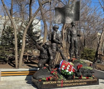 1 Во Владивостоке открыли памятник морским пехотинцам Тихоокеанского флота