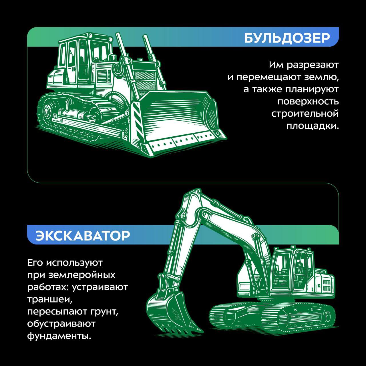 Какую дорожно-строительную технику можно встретить на объектах? Какую дорожно-строительную технику можно встретить на объектах?
