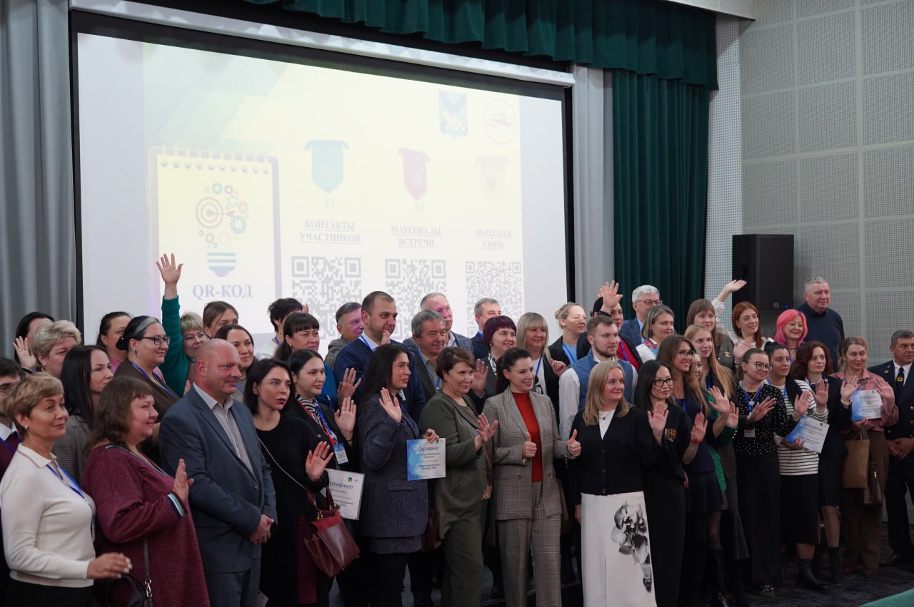 Создаем будущее вместе: в Уссурийске прошел региональный форум "Профессионалы будущего