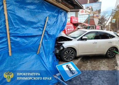 Прокуратура контролирует установление обстоятельств ДТП в Лесозаводске, в котором пострадал водитель