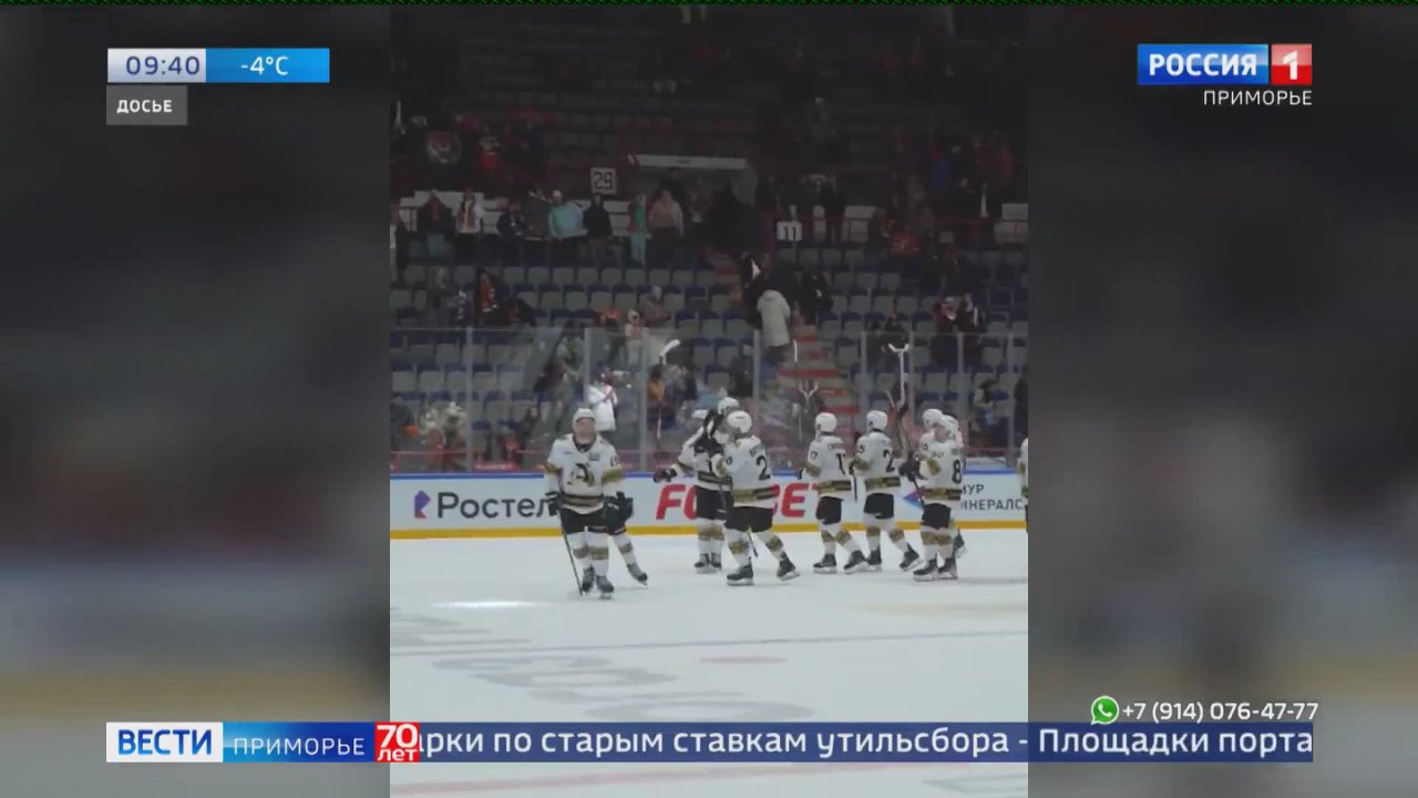 «Адмирал» начинает четвертую домашнюю серию регулярного чемпионата КХЛ