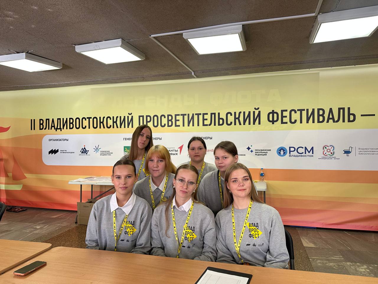 Во Дворце детского творчества приморской столицы завершил свою работу Владивостокский просветительский фестиваль