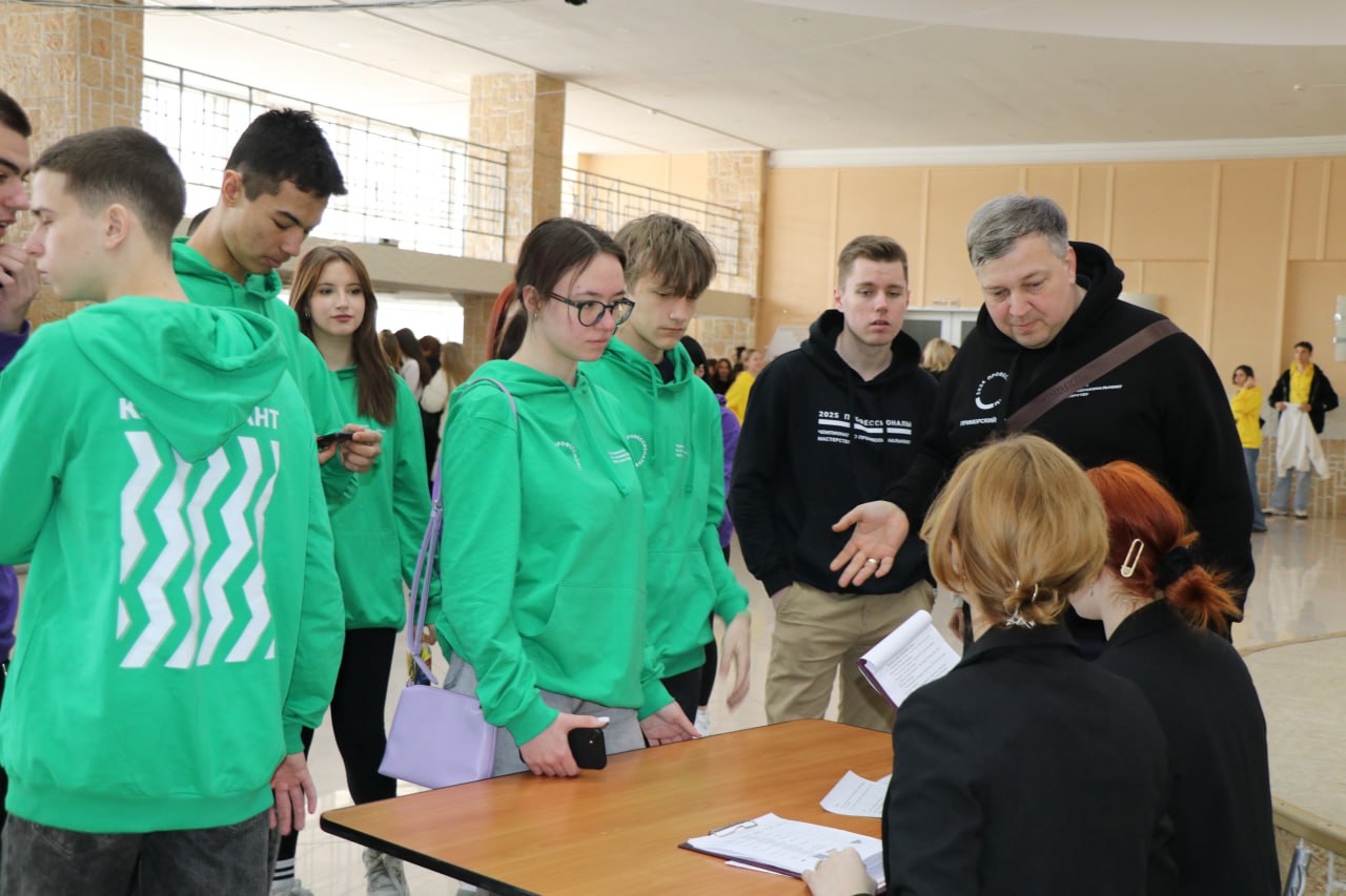 Создаем будущее вместе: в Уссурийске прошел региональный форум "Профессионалы будущего Создаем будущее вместе: в Уссурийске прошел региональный форум "Профессионалы будущего