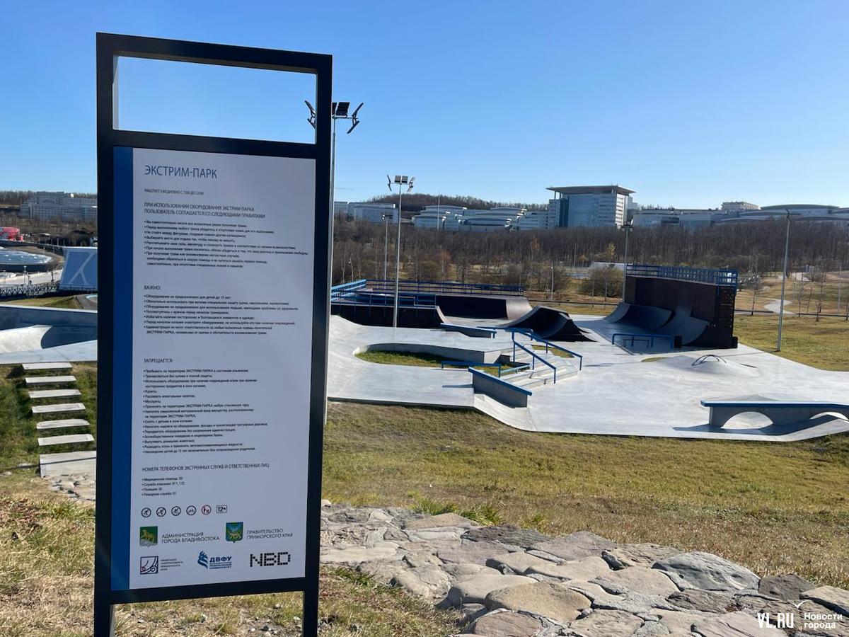 Экстрим-парк на Русском: для кого построили площадку за 90 миллионов рублей