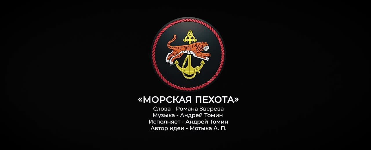 Да не устоит враг перед вами!