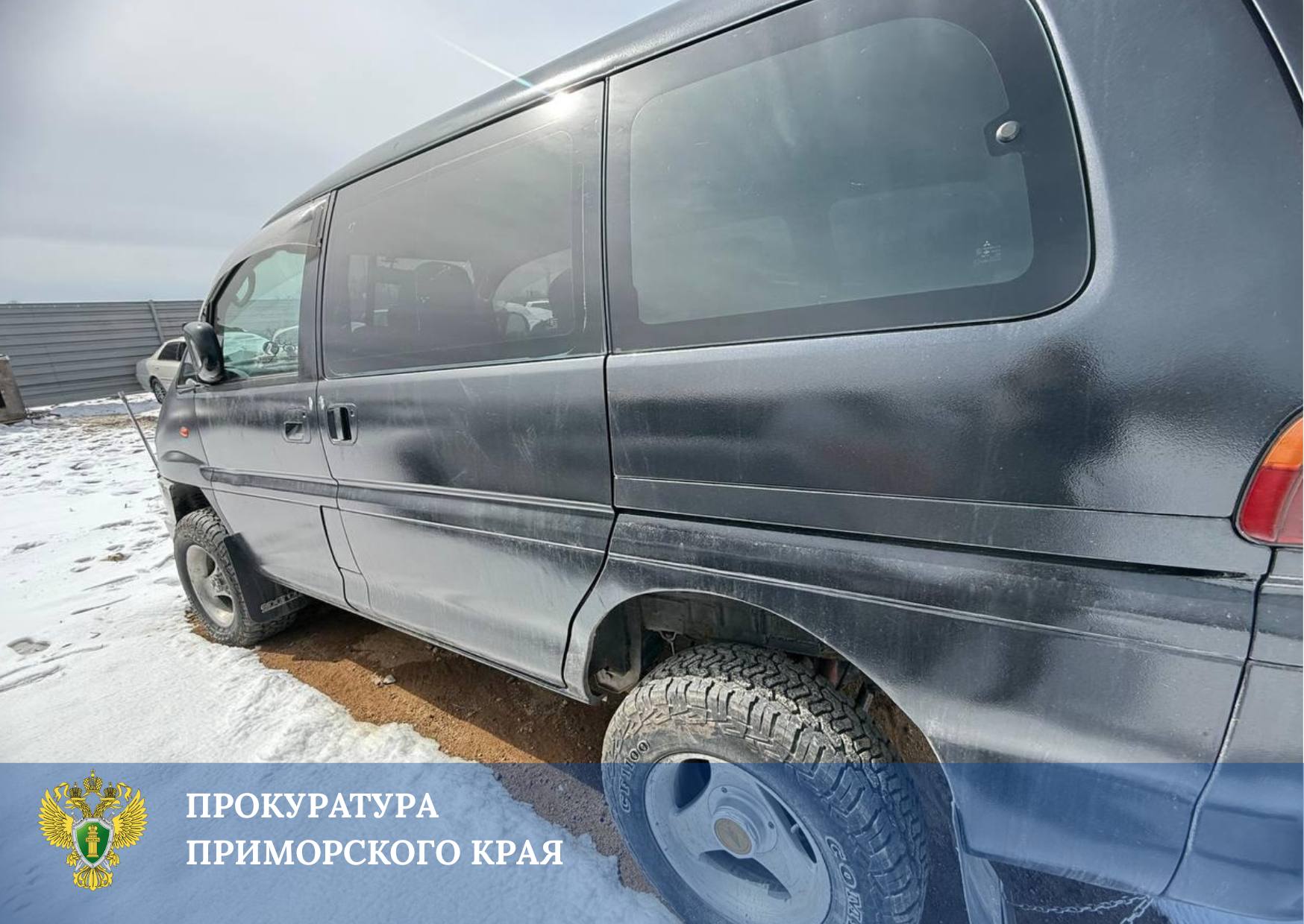 В Приморье у нетрезвых водителей конфискованы шесть транспортных средств и денежные средства, эквивалентные стоимости автомобиля В Приморье у нетрезвых водителей конфискованы шесть транспортных средств и денежные средства, эквивалентные стоимости автомобиля