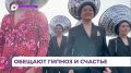Владивосток готовится к IV Тихоокеанскому театральному фестивалю