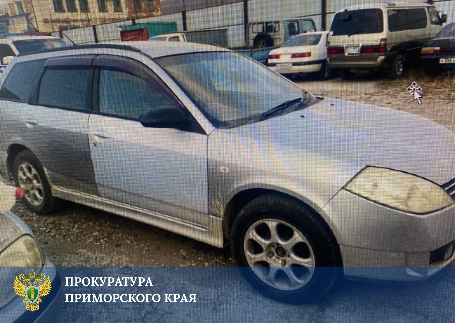 В Приморье у нетрезвых водителей конфискованы шесть транспортных средств и денежные средства, эквивалентные стоимости автомобиля В Приморье у нетрезвых водителей конфискованы шесть транспортных средств и денежные средства, эквивалентные стоимости автомобиля