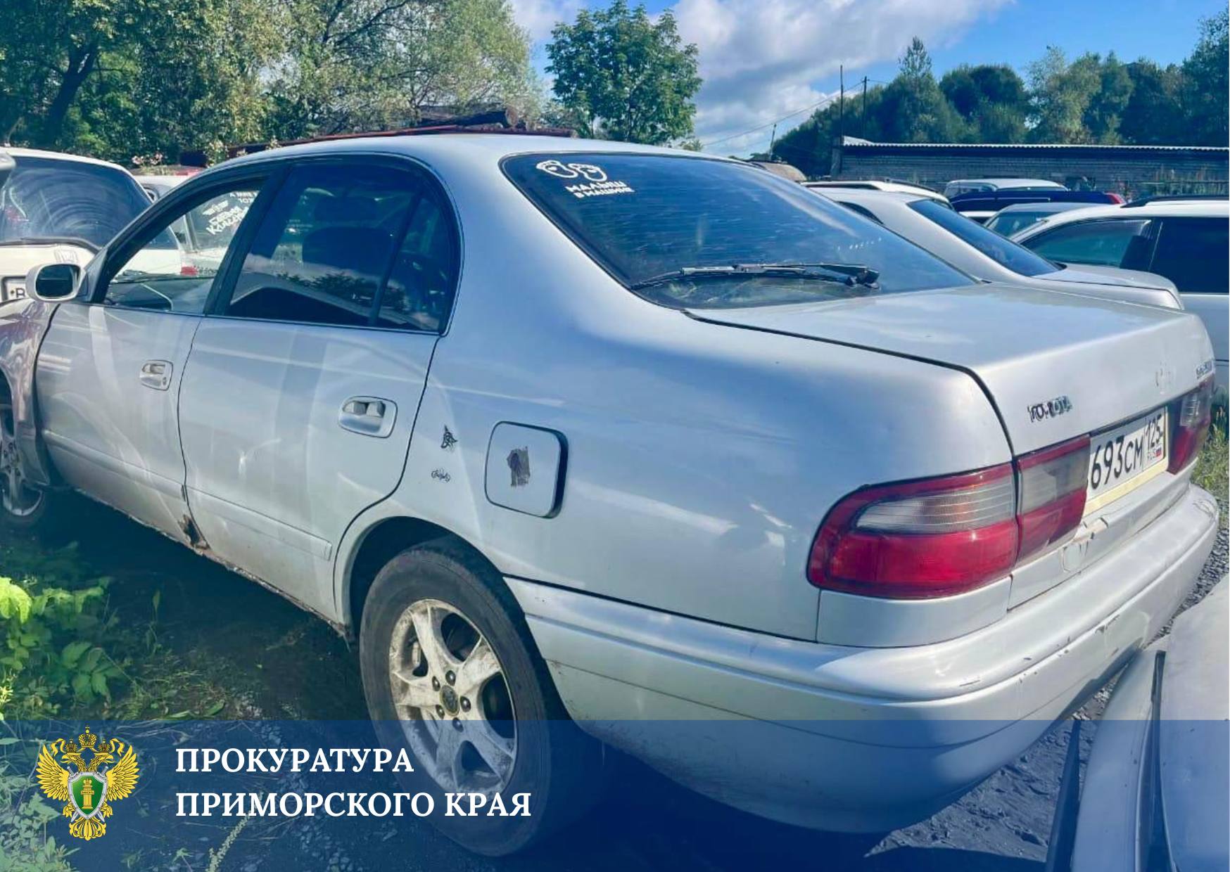 В Приморье у нетрезвых водителей конфискованы шесть транспортных средств и денежные средства, эквивалентные стоимости автомобиля В Приморье у нетрезвых водителей конфискованы шесть транспортных средств и денежные средства, эквивалентные стоимости автомобиля