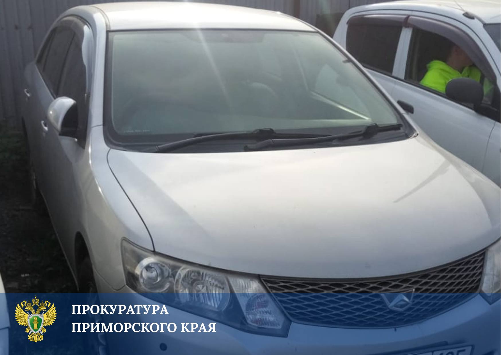 В Приморье у нетрезвых водителей конфискованы шесть транспортных средств и денежные средства, эквивалентные стоимости автомобиля В Приморье у нетрезвых водителей конфискованы шесть транспортных средств и денежные средства, эквивалентные стоимости автомобиля