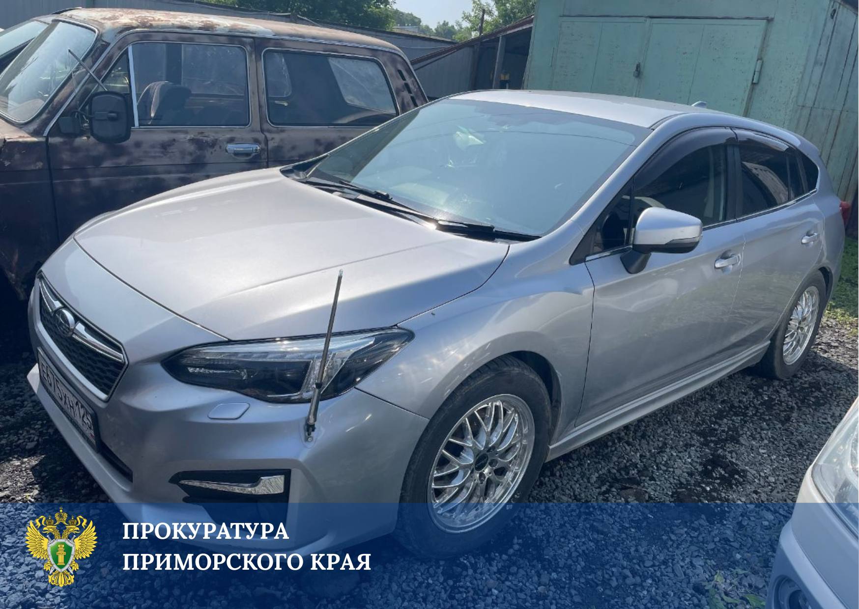 В Приморье у нетрезвых водителей конфискованы шесть транспортных средств и денежные средства, эквивалентные стоимости автомобиля