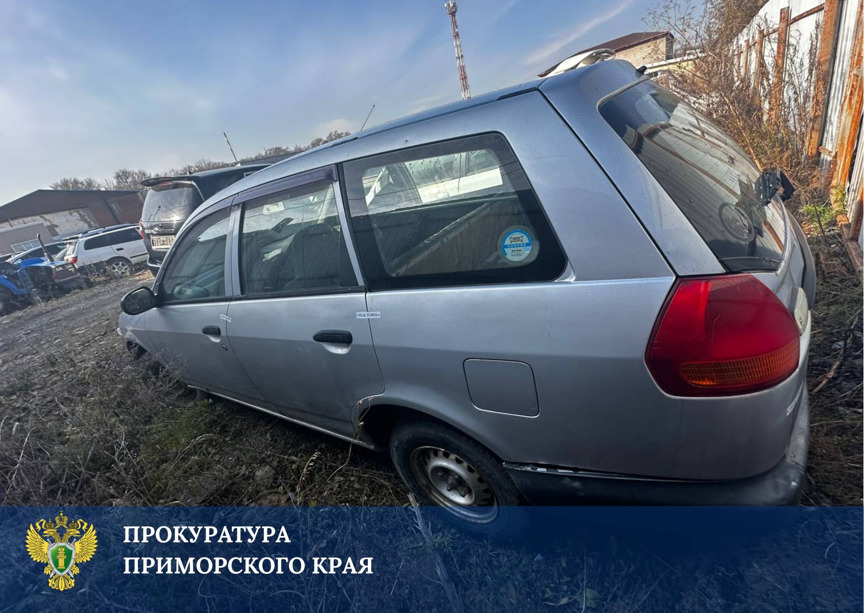 В Приморье у нетрезвых водителей конфискованы шесть транспортных средств и денежные средства, эквивалентные стоимости автомобиля В Приморье у нетрезвых водителей конфискованы шесть транспортных средств и денежные средства, эквивалентные стоимости автомобиля