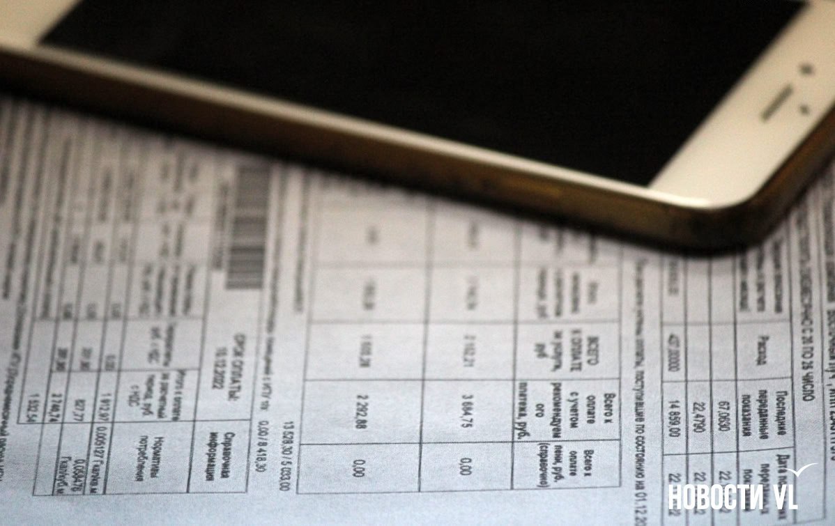 Тарифы на коммуналку в Приморье в следующем году будут поднимать два раза