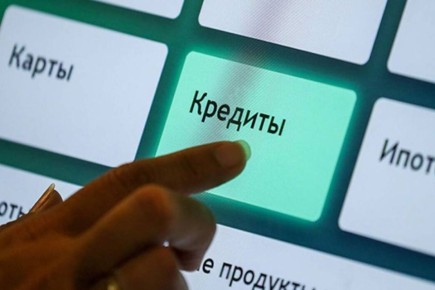 Самозапрет на кредиты: как он стал защитой от финансовых рисков