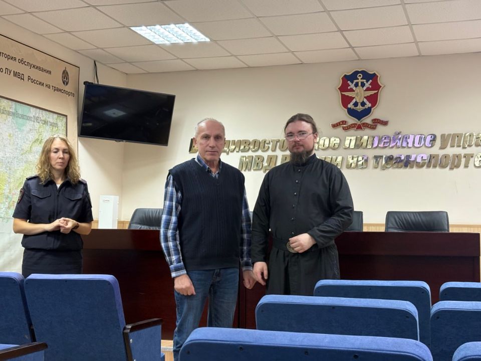 Во Владивостокском ЛУ МВД России на транспорте прошла лекция об основах православия