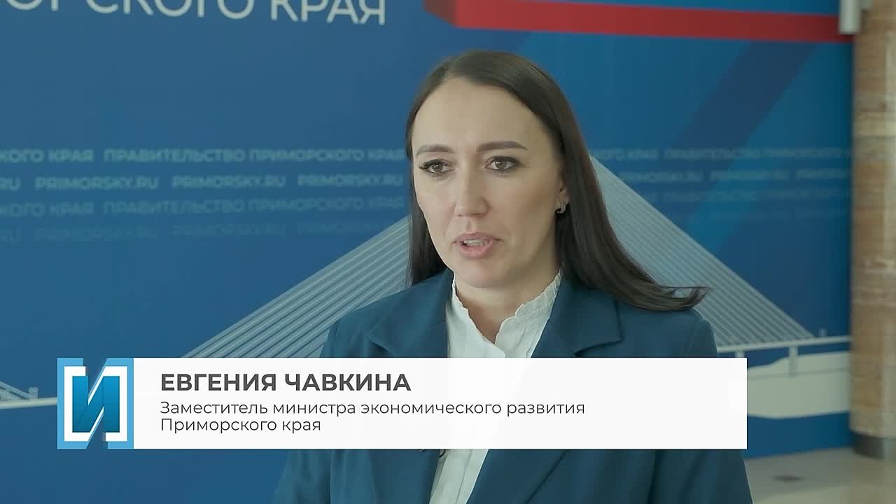 Приморье – в топ-5 России по социальному предпринимательству