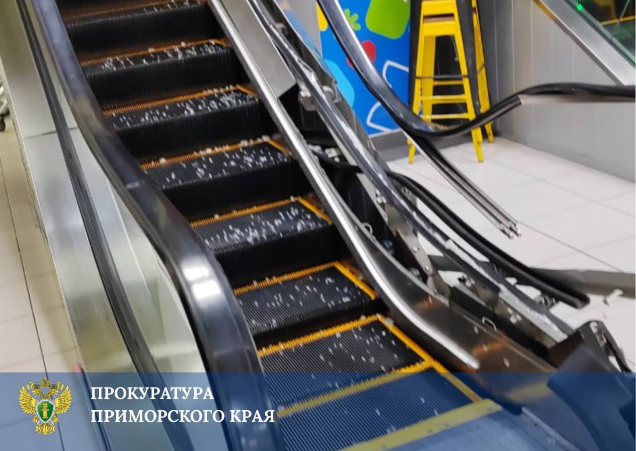 Падение ребёнка на эскалаторе обернулось уголовным делом Падение ребёнка на эскалаторе обернулось уголовным делом