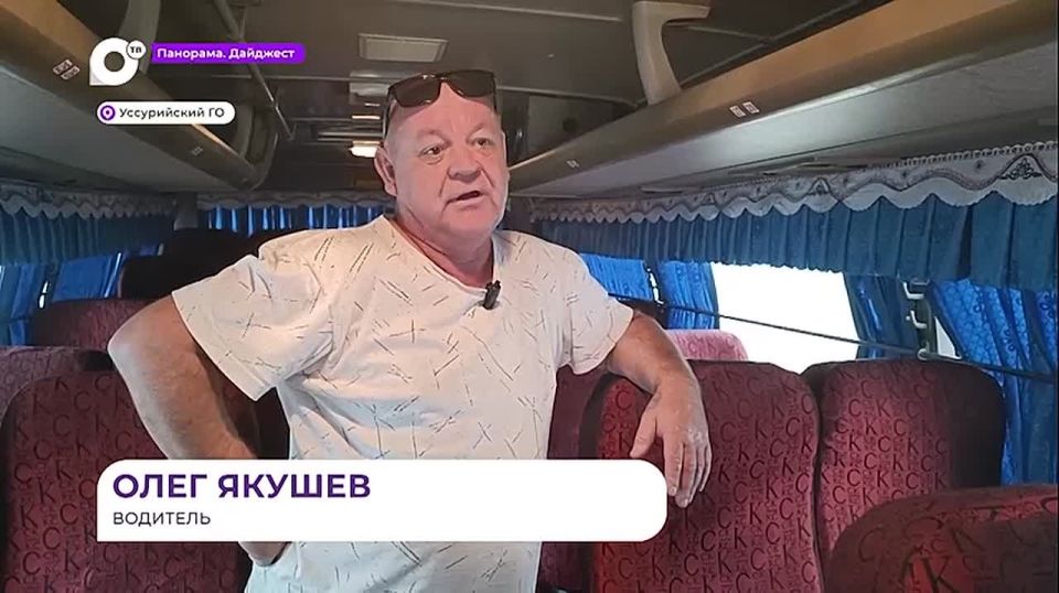 В Уссурийске ужесточили контроль за пассажирскими перевозками