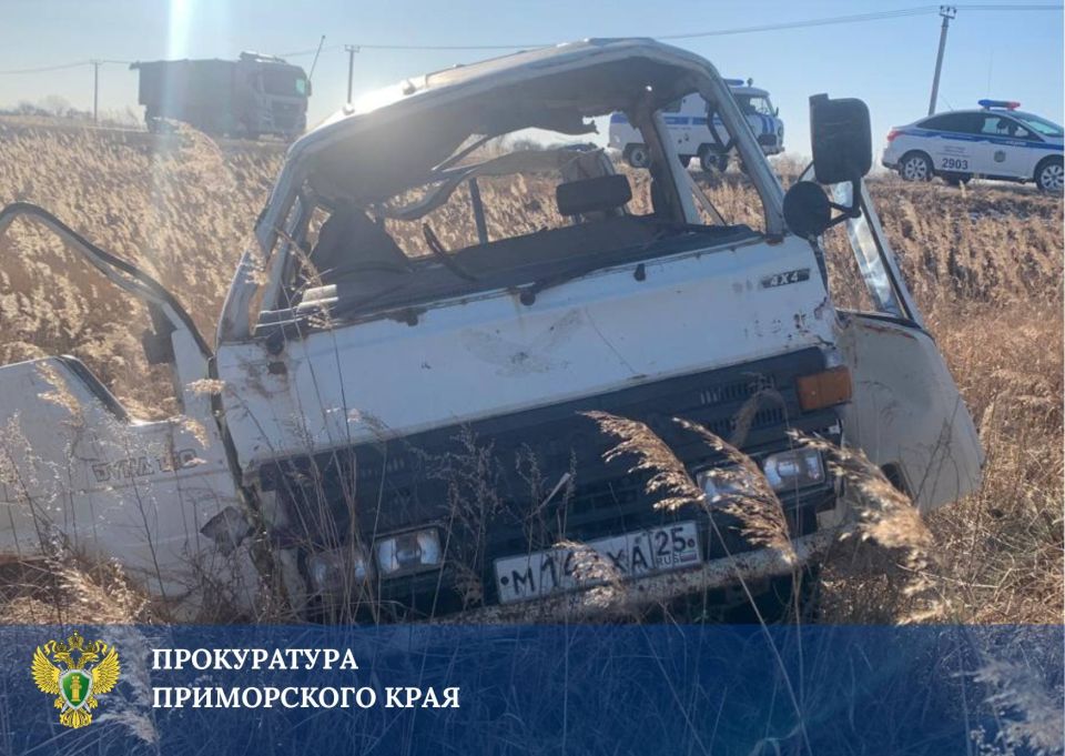 В Приморье прокуратура направила в суд уголовное дело о ДТП, в котором погибли две женщины