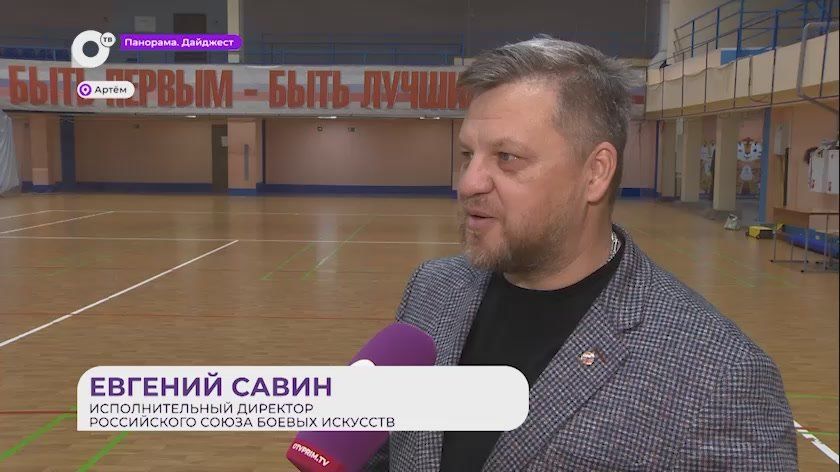 «Приморские долголеты» приняли участие во всероссийских соревнованиях по киокусинкай