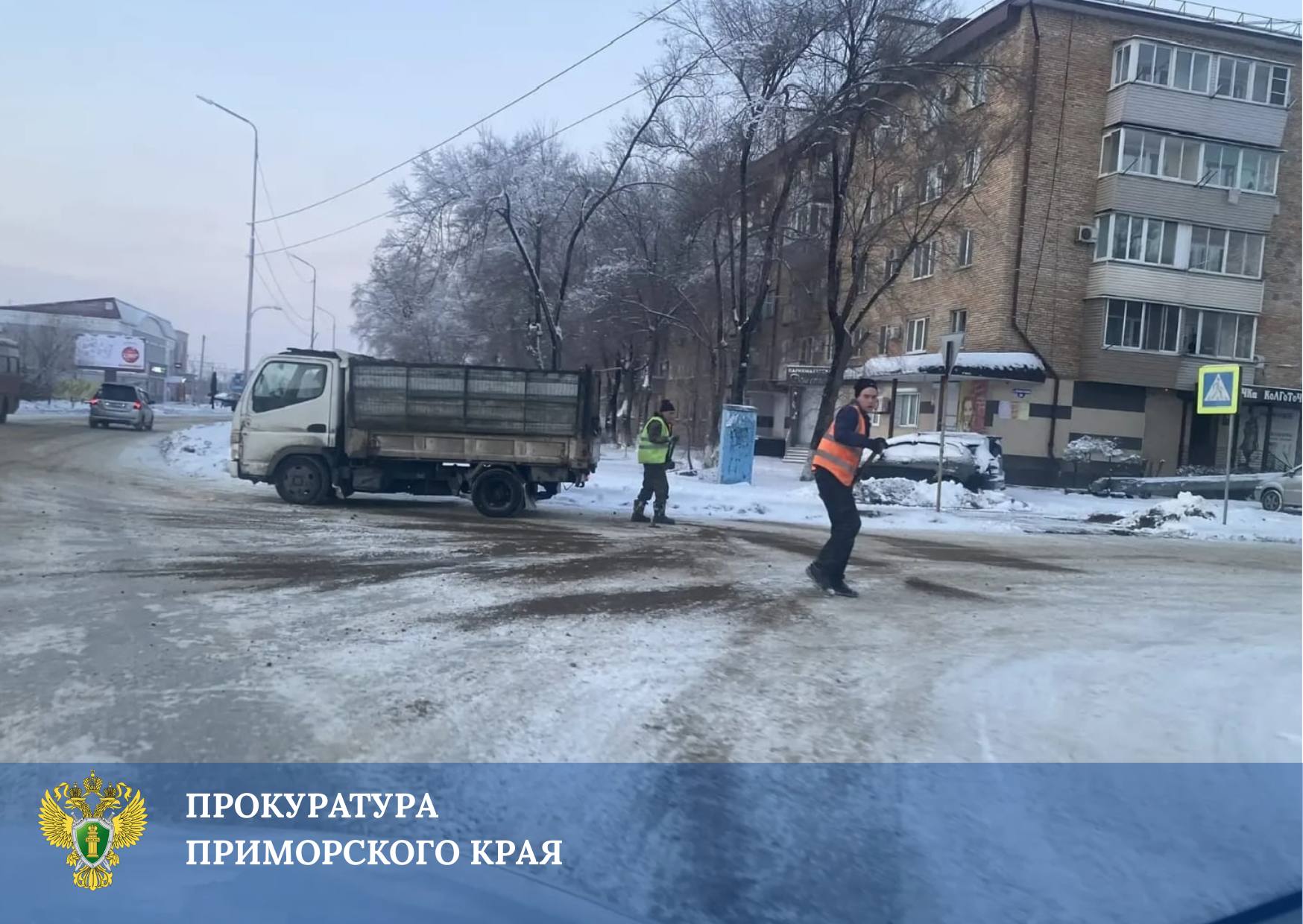 Неудовлетворительное состояние дорог в Спасске-Дальнем потребовало реакции прокуратуры Неудовлетворительное состояние дорог в Спасске-Дальнем потребовало реакции прокуратуры