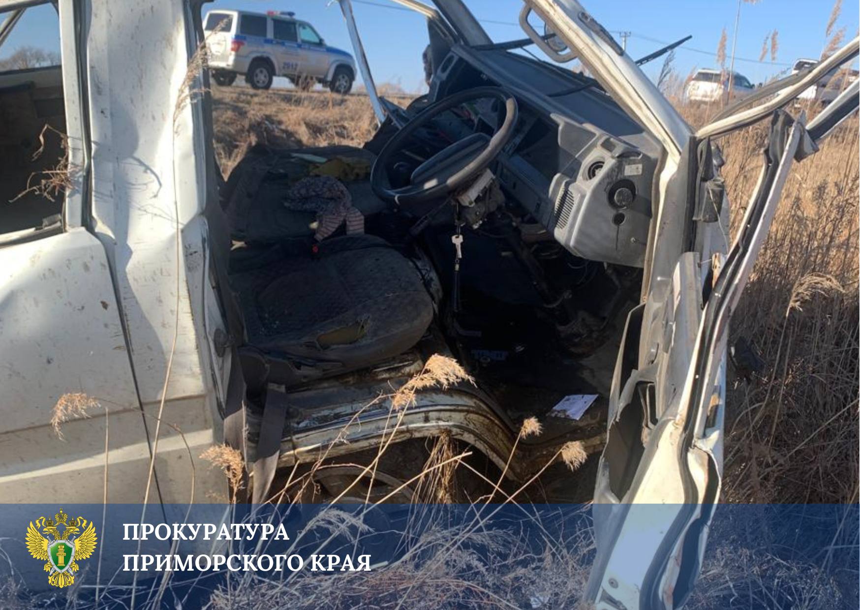 В Приморье прокуратура направила в суд уголовное дело о ДТП, в котором погибли две женщины В Приморье прокуратура направила в суд уголовное дело о ДТП, в котором погибли две женщины