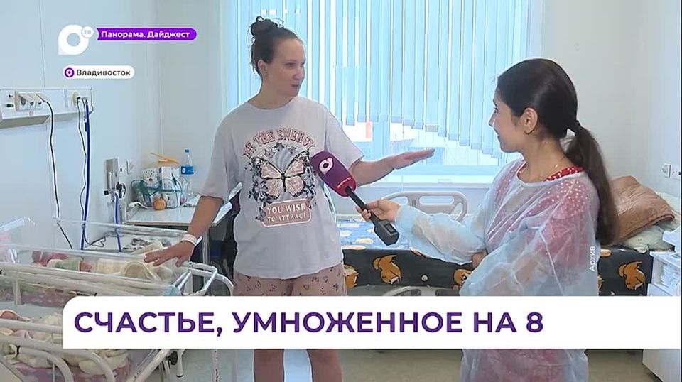 День матери многодетная семья из Находки встретит в кругу своих детей